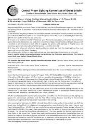 Самые новые твиты от international moon sighting committee (@imscsl): Central Moon Sighting Committee Of Great Britain Hizbul Ulama Uk