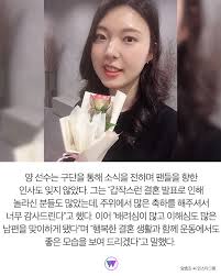 1 김나영, 子 인지능력 검사 결과에 충격.자존심 상해 대폭소 re:tv; ë°°êµ¬ì„ ìˆ˜ ì–'íš¨ì§„ ì—°ìƒì˜ ì¼ë°˜ì¸ê³¼ ê²°í˜¼ ë°œí'œ ìœ„í‚¤íŠ¸ë¦¬