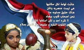 منزل التاجر عبد العزيز بن بسام في جازان. ØªÙ‡Ø§Ù…Ø© Ø§Ù„Ø²Ø±Ø§Ù†ÙŠÙ‚ ÙˆØ§Ù„Ù…Ø¹Ø§Ø²Ø¨Ø© Posts Facebook