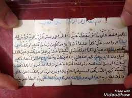 فاتن عبد الزهرة حسن عاشور هيجل. Ù‡Ø°Ø§ Ø§Ù„Ø¯Ø¹Ø§Ø¡ Ø¨Ø®Ø· ÙŠØ¯ Ø§Ù„Ø¹Ø§Ø±Ù Ø§Ù„Ø­Ø§Ø¬ Ø¹Ø¨Ø¯ Ø§Ù„Ø²Ù‡Ø±Ø§Ø¡ Ø§Ù„ÙƒØ±Ø¹Ø§ÙˆÙŠ Ù‚Ø¯Ø³ Ø³Ø±Ù‡ Ù‡Ø°Ø§ Ø§Ù„Ø¯Ø¹Ø§Ø¡ Ø§ÙƒØªØ¨ÙˆÙ‡ ÙˆØ§Ø­Ù…Ù„ÙˆÙ‡ Ù…Ø¹ÙƒÙ… Youtube