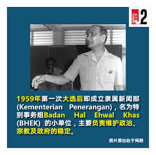 Posted by jasa negeri terengganu at 22:15 no comments: J2è§£è¯» Jasa Jabatan Hal Ehwal Khas å¿µä½œ å'·æ²™ Facebook