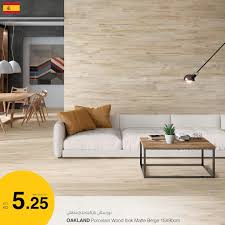 إضافة نقشة الخشب في أي مساحة في بيتكم Safat Home Alghanim Industries Facebook