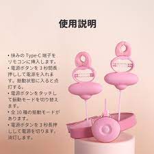 ダンス乳首クリップセット 首輪と乳首挟みで両手を解放する