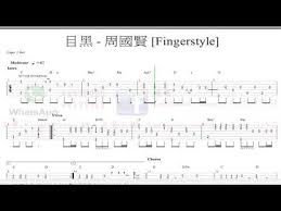 Jun 26, 2021 · 因為親吻同事承認違反社交距離指引的英國衛生大臣夏國賢辭職，由前財相賈偉德接任。 夏國賢表示，希望就自己的行為再次道歉，並向家人和最愛的人表示歉意，他不希望自己的私生活分散公眾注意力，從而影響國家的抗疫努力，因此決定辭職。 首相約翰遜對收到夏國賢的辭職信感到難過，感謝. ç›®é»' å'¨åœ‹è³¢ Fingerstyle æœ¨çµä»–ç¨å¥ Youtube