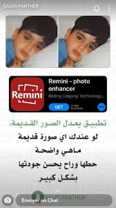pin by laxn on تطبيقات application iphone iphone photo editor app app pictures