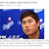 당시 투수 트로이카로 류현진 김광현 윤석민을 기억하지만 압도적 괴물은 류현진이었어. 1