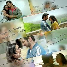 Pin By Hassan Rajpoot Sonu On M Love Songs Lyrics Photo Album Quote Tamil Songs Lyrics