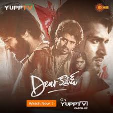 Dear Comrade Maa Movies Gemini Tv Live Online