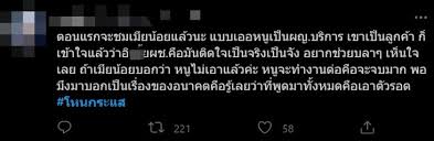 ข่าวบันเทิงดารา by รวมไอจีดารา we report a trusted legal news online and advertisement. Htfx4xi4zbaimm