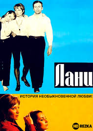 фильм сен лоран стиль это я смотреть онлайн бесплатно Smotret Film Lani Onlajn Besplatno V Horoshem Kachestve