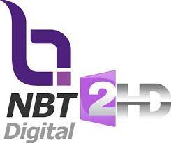 Our employees, management and directors share a commitment to the success of our company and to. Nbt Logos