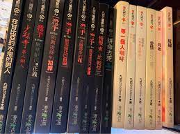 九把刀表示这部电影只是他写给自己的17岁的情书。 2011年，原著小說改編為電影《 殺手歐陽盆栽 》。 2011年，電影《 那些年，我們一起追的女孩 》，票房成績為香港電影史上華語片冠軍，台灣電影史上第三名，也是台灣電影在新加坡與馬來西亞有史以來的冠軍. è´ˆé€ ä¹æŠŠåˆ€æ›¸ç± çœ‹æ¿changhua Pttå°ç£åœ¨åœ°å€