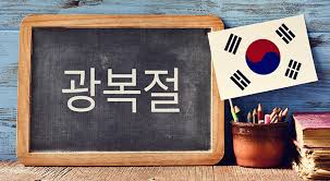 ﻿(notice) announcement on temporary seasonal work program for foreign nationals staying in rok ministry of justice. Study In Korea The Ultimate Guide On How To Study Abroad In Korea Article