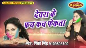 Simone singh at pinky reddy's party at mumbai chatrapati shivaji international airport, at santacruz. à¤¦ à¤µà¤° à¤• à¤«à¤š à¤«à¤š à¤« à¤•à¤¤ Holi Me Bhail Pink Pincky Pinky Singh Bhojpuri Hot Holi Song 2017 Video Id 371b96977433c1 Veblr Mobile