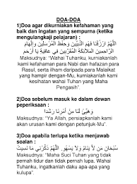 Rasulullah shallallahu 'alaihi wa sallam mengajarkan kita: Doa