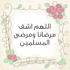 غرد بصورة عرب عرب فوتو صور صورة صور عرض صورة عرض عرض نشر الناس الرائيه تلمبر تلمبرات اسلاميات رمزيات اسلاميه Home Decor Decals Home Decor Decor
