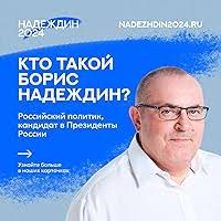 Julio Jurenito by Ilya Ehrenburg