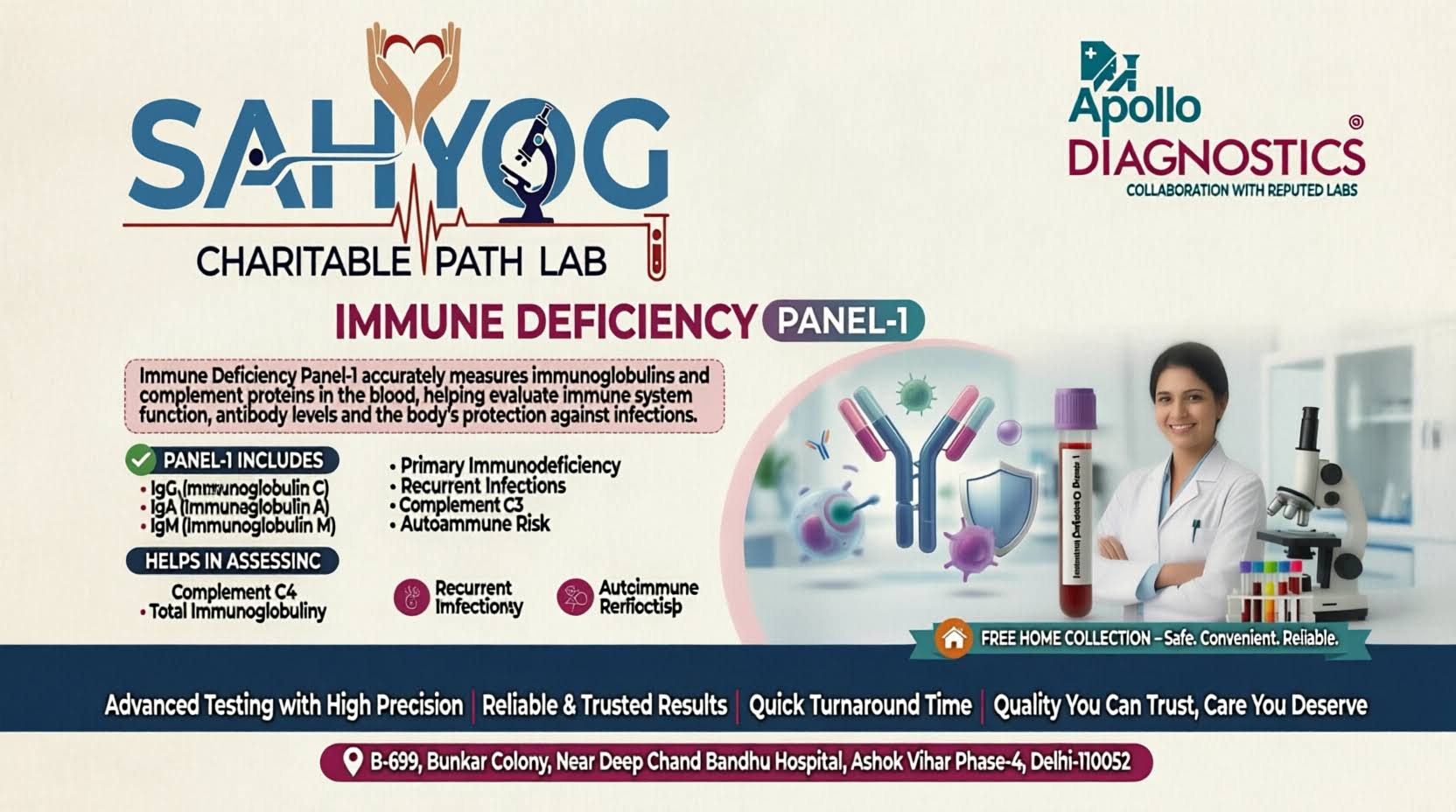 IMMUNE DEFICIENCY PANEL-1 TEST