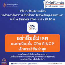 นี้ วันที่ 9 มิถุนายน 2564 เฟซบุ๊ก. 84qe7bxyrylwnm