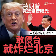 我们出卖马来西亚的华裔了？