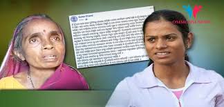 Check spelling or type a new query. Same Sex Relationship Dutee Trashes Her Mother S Statements Appeals Media Not To Blemish Family S Image