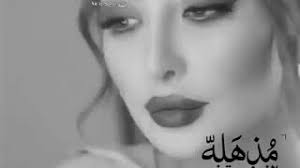شيله في وجنتك نور القمر شيلله اقلاعيه youtube