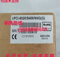 供应原装cPCI-6920 cPCI-6920/S408/M4G评价- 淘宝网