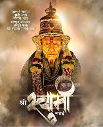 Swami samarth, also known as swami of akkalkot was an indian spiritual master of the dattatreya tradition. à¤¶ à¤° à¤¸ à¤µ à¤® à¤¸à¤®à¤° à¤¥ Swami Samarth Shivaji Maharaj Wallpapers Shivaji Maharaj Hd Wallpaper