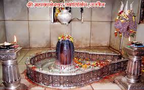 Shri Mahakaleshwar Jyotirlinga,Ujjain - Home | Facebook