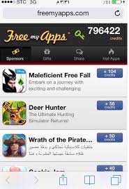 Jun 19, 2017 · how to use. ØªÙ‡ÙƒÙŠØ± Freemyapps Ø¨Ø±Ø§Ø¨Ø· Ù…Ù‡ÙƒØ± Itunesfreehack