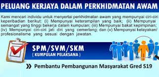 Sebagai pembantu pertahanan awam kp19 , bertanggungjawab : Jawatan Kosong Pembantu Pembangunan Masyarakat S19 Jawatan Kosong Terbaru Terkini