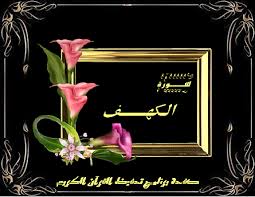Pin On تهنئة