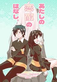 USED) Doujinshi - Spy x Family  Damian Desmond x Anya Forger (あたしの恋敵のはなし。)   Alley | Buy from Doujin Republic - Online Shop for Japanese Hentai