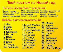 кто я из леди баг и супер кот тест Znaki Zodiaka Zabavnye Fakty Znaki Zodiaka Yumoristicheskie Citaty