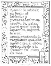 Spanish Bible Verse Print And Color Page For Hebrews 12 2 Hebreos 12 2 Bible Verse Coloring Bible Verse Coloring Page Bible Verse Prints