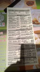 Maybe you would like to learn more about one of these? Tim Ho Wan Restaurant Review Renerates