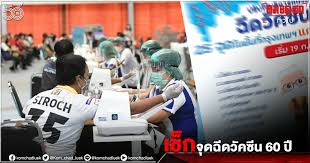 May 28, 2021 · โครงการไทยร่วมใจฉีดวัคซีนโควิด ที่ไหน สำหรับสถานที่ฉีดวัคซีนของภาคเอกชนโครงการไทยร่วมใจ กรุงเทพปลอดภัย ทาง กทม. Rogqgg7hca6avm