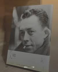 黑月讀後感《異鄉人》卡繆這個世界要求我們在葬禮上哭泣、在審判中懺悔、在陽光下扮演幸福，但莫梭拒絕。  母親死去，他沒掉淚；被問是否悲傷，他說不重要；陽光太刺眼，他開了一槍。社會判他死刑，罪名不是殺人，而是「不像個人」。法庭上，檢察官不說那致命的一槍，卻  ...