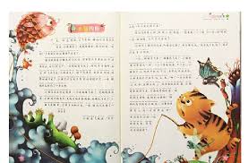 Chinese Mandarin Story Book 365 Nights Bedtime Stories For Kids Children Learn Pin Yin Pinyin Hanzi Story Book B Kids Learning Stories For Kids Bedtime Stories