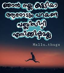Whatsapp status malayalam about life 1.whatsapp status malayalam about life 2. Pin On Malayalam Quotes