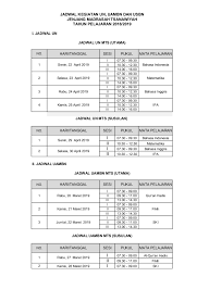Seiring dengan semakin dekatnya penyelenggaraan ujian madrasah, ditjen pendidikan islam kementerian agama telah menerbitkan berbagai regulasi yang mengatur um. Jadwal Ujian Mts 2019