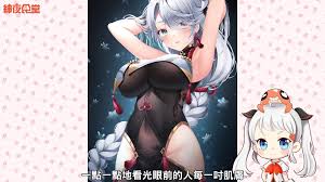 淫紋大解密!子宮上的這個圖案究竟為什麼那麼色?