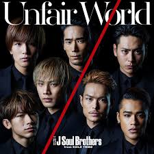 Steve gallon, joycelyn norris, benny latimore and others. Unfair World Exile Tribe Wiki Fandom