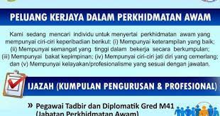 Disclaimer seluruh kandungan pakej rujukan peperiksaan bertulis pegawai tadbir diplomatik ini adalah hakmilik di bawah tanggungjawab tim infokerjaya dari www.tipsptd.com. Iklan Jawatan Kosong Pegawai Tadbir Diplomatik Ptd M41 2017 Coretan Anuar