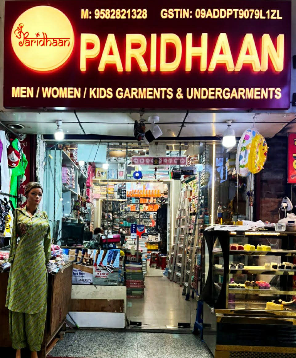 PARIDHAAN product image