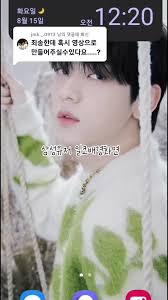 런쥔 일코 배경화면