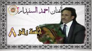 ― tankman, friday night funkin'tankman is the main antagonist of week 7. ØªØ­Ù…ÙŠÙ„ Ø£ØºÙ†ÙŠØ© Ù‡Ù… ÙˆØ§ØµØ­Ø§Ø¨ÙŠ Ù„Ù„ÙÙ†Ø§Ù† Ø§ØªØµØ§Ù„Ù‡ Ø§Ù„Ø´Ø±ÙŠØ¬Ù‡ Mp3 Mp4