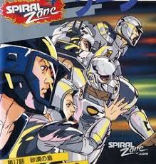 The Zone Riders Zone Animation 80s Cartoons Classic Cartoons