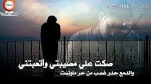 لقد أمضينا أربع ساعات نستمع إلى شرح عن الكلمات التي يجب أن تبنى بين المهندسين و المصممين. Ø­Ø§Ù„Ø§Øª ÙˆØ§ØªØ³ Ø§Ø¨ Ø­Ø²ÙŠÙ†Ø© Ø­Ø²ÙŠÙ†Ù‡ Ø¹Ù† Ø§Ù„Ø§Ø® Ù…Ø¬Ø§Ù†ÙŠ Mp3