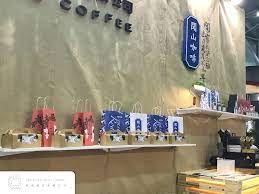 聞山咖啡 聯傑咖啡 咖啡美酒展聞山咖啡 深耕景美地區已經超過三十個年頭 經歷了咖啡產業的變革與人事的變遷 而其中不變的是 我們堅持採購高品質的精品咖啡 生豆 經由專業人士的細心烘焙 並嚴格要求咖啡豆的新鮮程度 只為呈現給顧客最完美細膩 豐富多變的美味咖啡